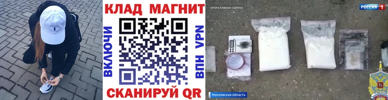 Наркотические вещества Грозный hydra ONION  АМФЕТАМИН  Псилоцибиновые грибы  A-PVP  Конопля  КОКАИН 