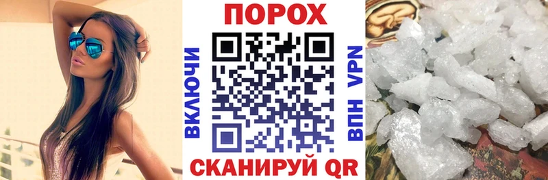 Amphetamine Розовый  Грозный 
