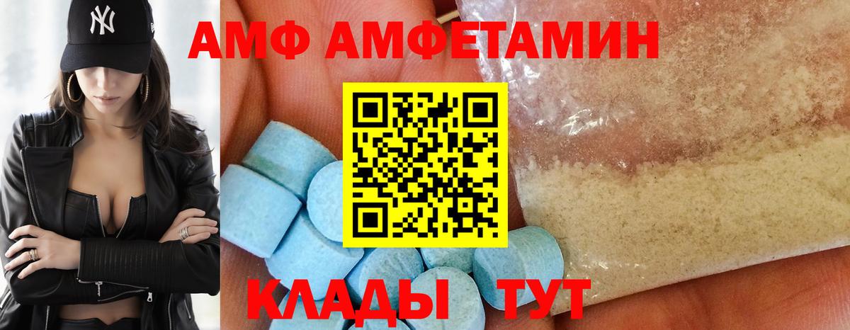 Alpha PVP СОЛЬ кристаллы  Вход с VPN  МДМА  Грозный  ГАШ  Кокаин  Канабис  Меф МЯУ МЯУ  