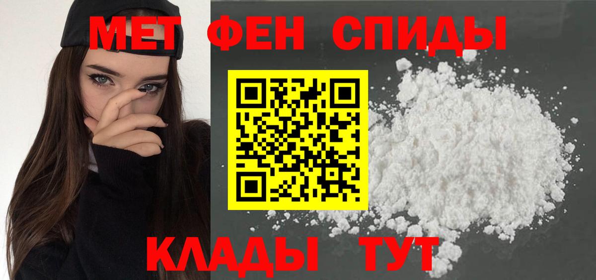 Amphetamine Розовый  Амфетамин  Грозный  Вход с VPN  АМФЕТАМИН 