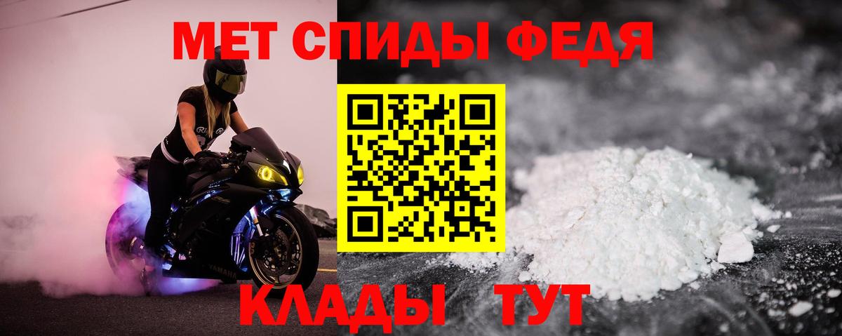 Amphetamine  Грозный  Amphetamine 97% 