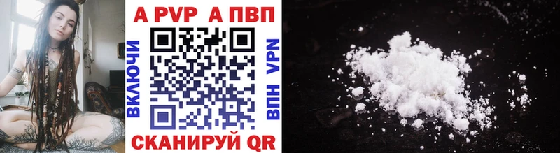 что такое   Грозный  Alpha-PVP СК 
