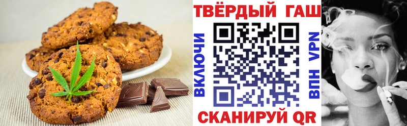 Печенье с ТГК конопля  kraken как зайти  Грозный  где купить наркоту 