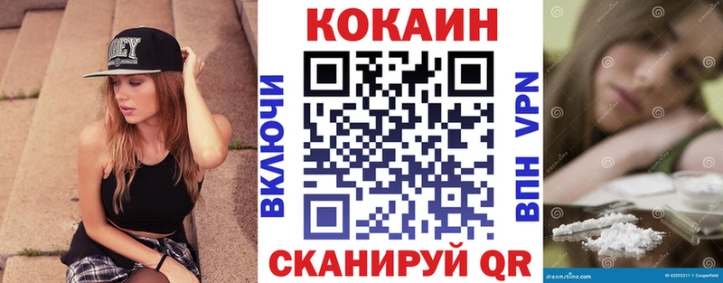 Cocaine Fish Scale Грозный