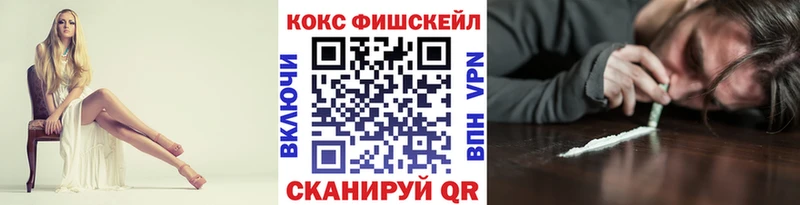 КОКАИН 98%  продажа наркотиков  Грозный 
