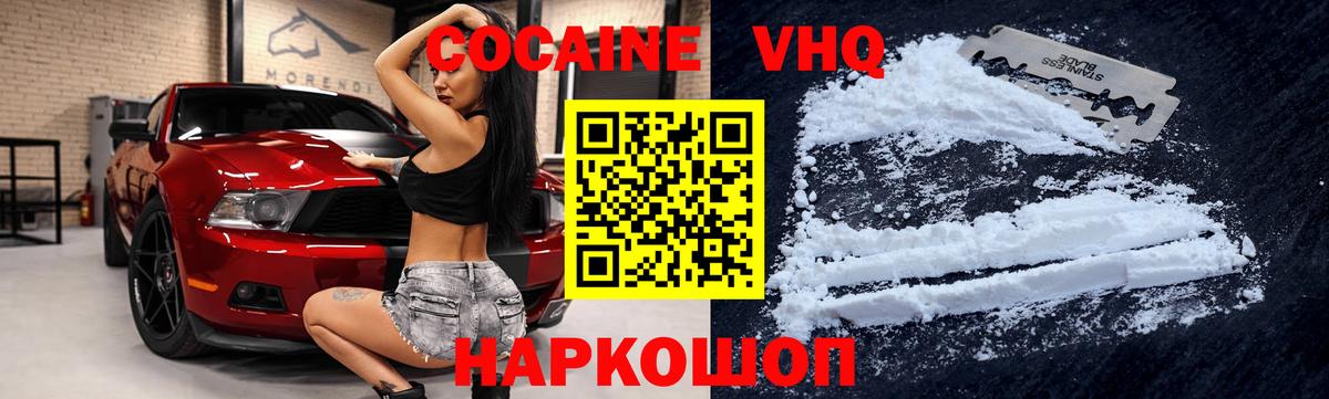 Cocaine  COCAIN Fish Scale  Грозный  COCAIN Перу 