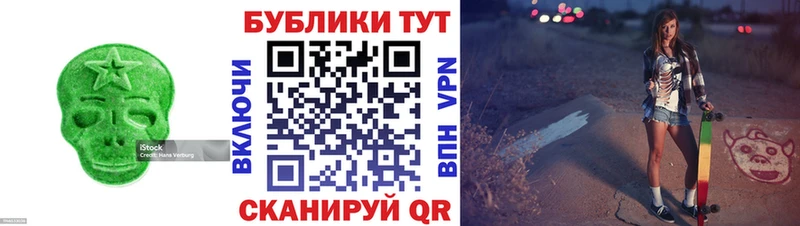 ЭКСТАЗИ DUBAI Грозный