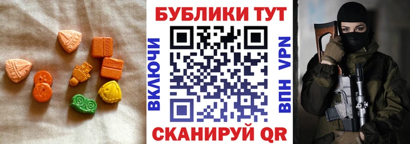 Ecstasy диски  Грозный 