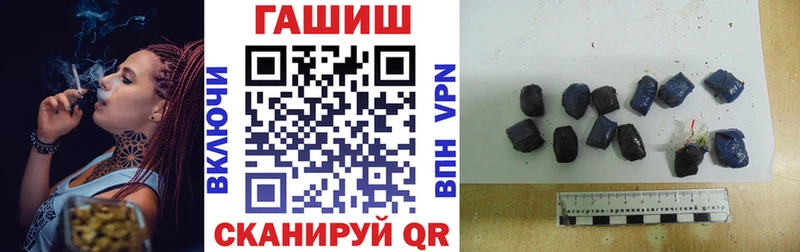 ГАШИШ hashish  blacksprut рабочий сайт  Грозный  закладка 