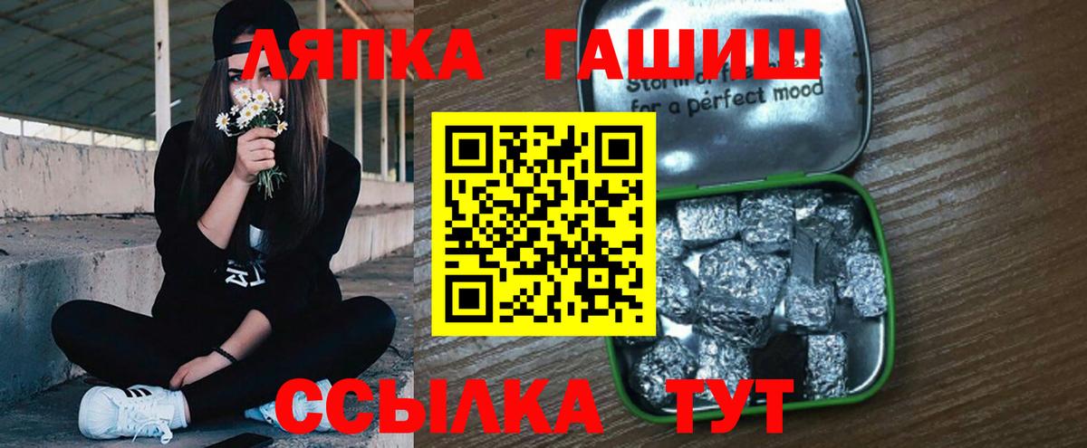 Гашиш  Грозный  ГАШИШ индика сатива  ГАШ индика сатива 