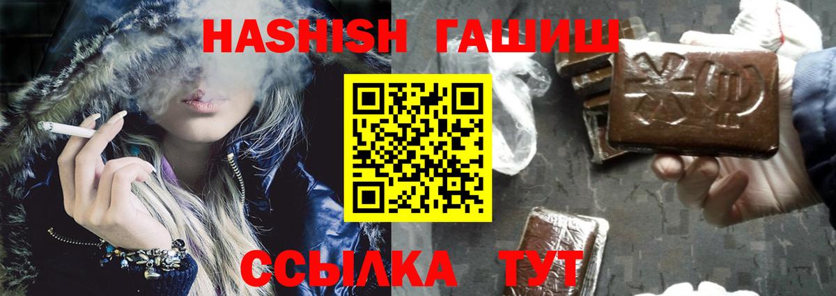 ГАШИШ убойный Грозный