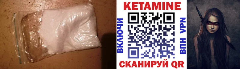 КЕТАМИН ketamine  сайты даркнета наркотические препараты  Грозный 