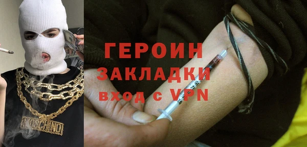 амфетамин Иннополис