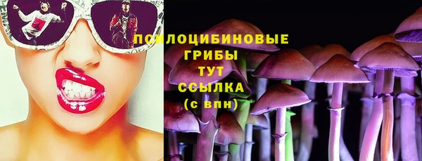 амфетамин Иннополис