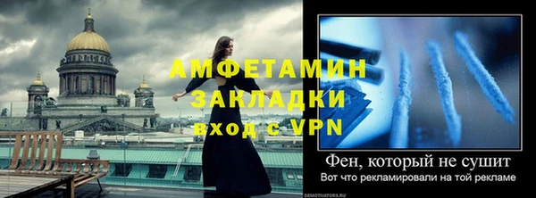 COCAINE Инсар
