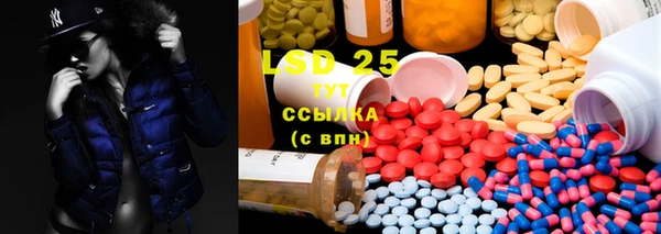 COCAINE Инсар