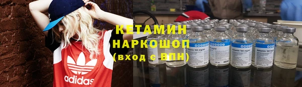 бутик Каменногорск