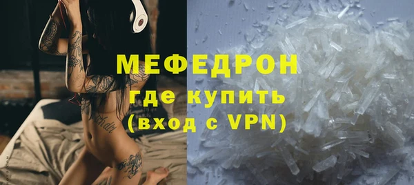 амфетамин Иннополис