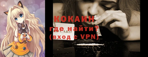 COCAINE Инсар