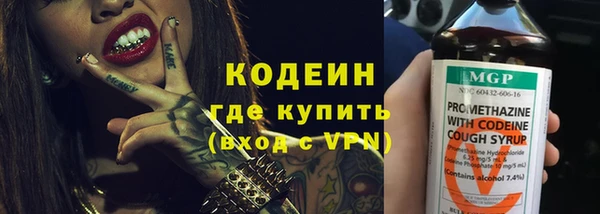 кристаллы Каменка