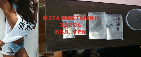 COCAINE Инсар
