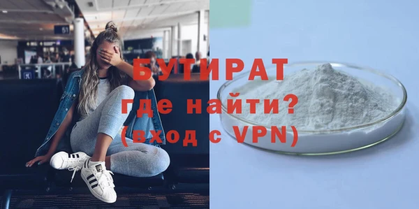 амфетамин Иннополис