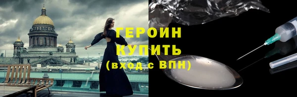 сатива Инта