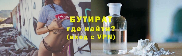 COCAINE Инсар