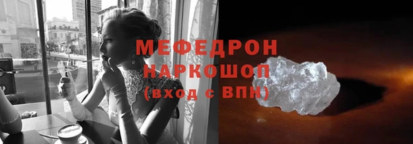 COCAINE Инсар