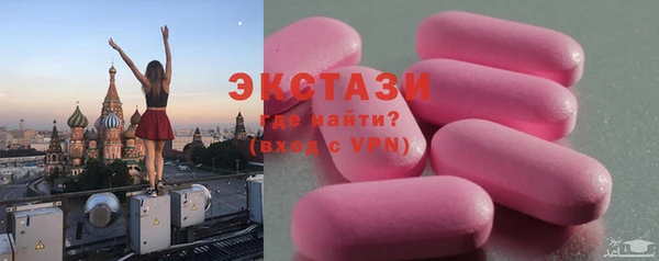 сатива Инта