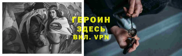 бутик Каменногорск