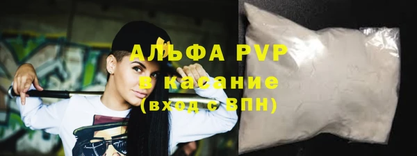амфетамин Иннополис