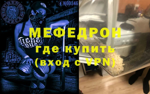 кристаллы Каменка
