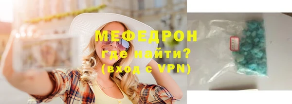 амфетамин Иннополис