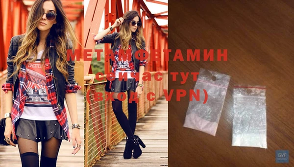 бутик Каменногорск