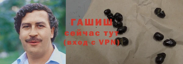 амфетамин Иннополис