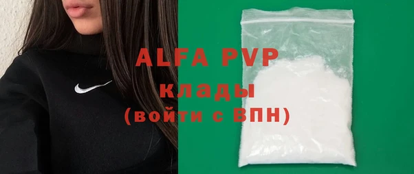кристаллы Каменка