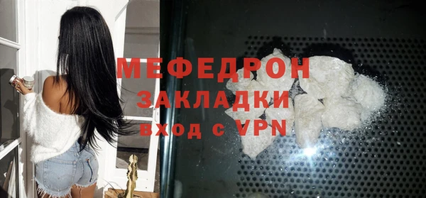 сатива Инта