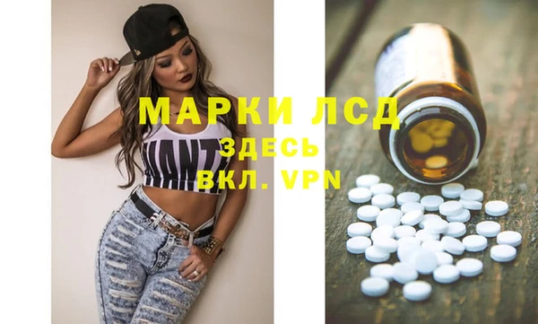 амфетамин Иннополис