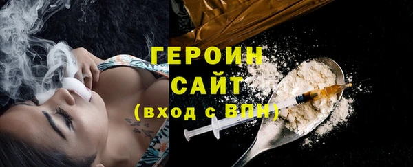 амфетамин Иннополис