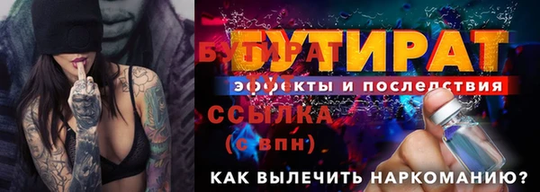 кристаллы Каменка