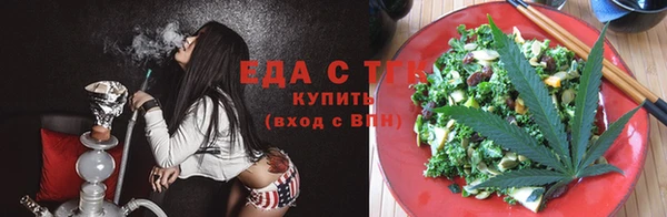 амфетамин Иннополис