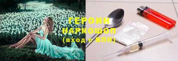 амфетамин Иннополис