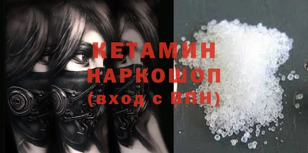 COCAINE Инсар