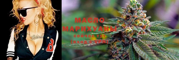 бутик Каменногорск