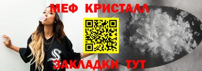 мескалин Балахна