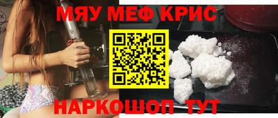 spice Балашиха