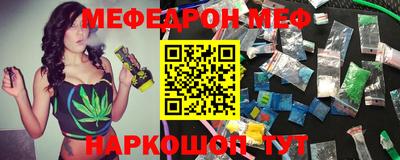 мескалин Балахна