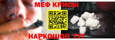 spice Балашиха