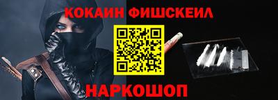 меф VHQ Балашиха